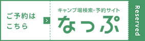 nappu-banner.png