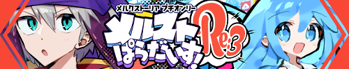 直リンクバナー