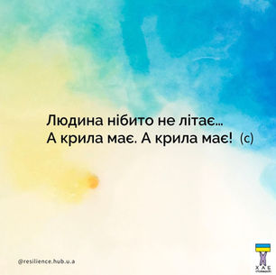 З Днем Незалежності України!