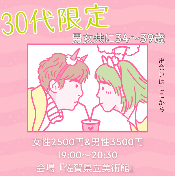 9.28夜中画像.png