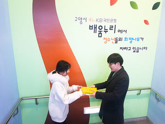 일산동부경찰서 경찰임용시험준비생 교재 후원품 전달