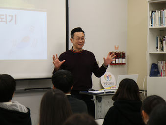 아나운서와 함께한 진로콘서트