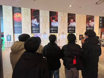 [힐링프로젝트] 문화데이 - 데스노트 뮤지컬 관람