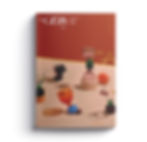 Cover of GRAY magazine, No. 61, The Legends Issue