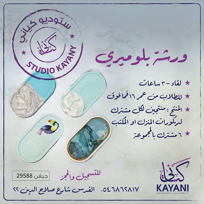 WhatsApp Image 2024-06-27 at 12.17.14 (17).jpeg