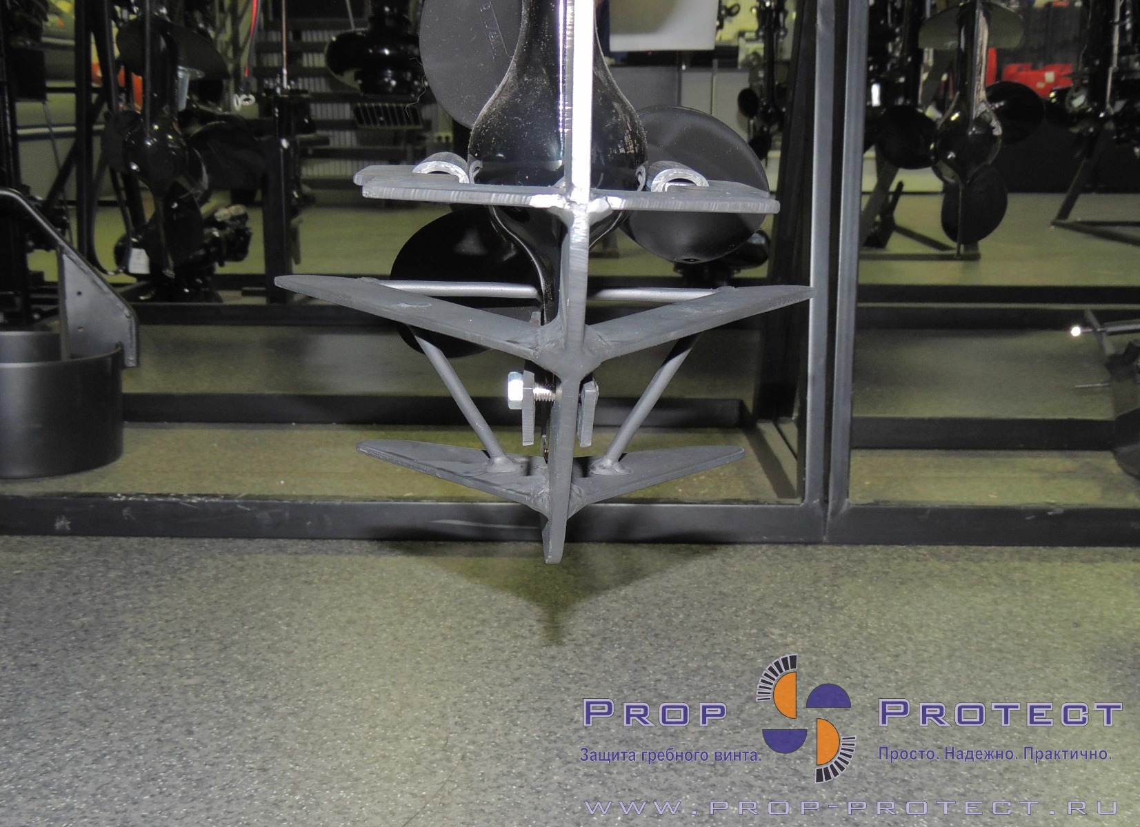 Защита Лодочного Винта Купить