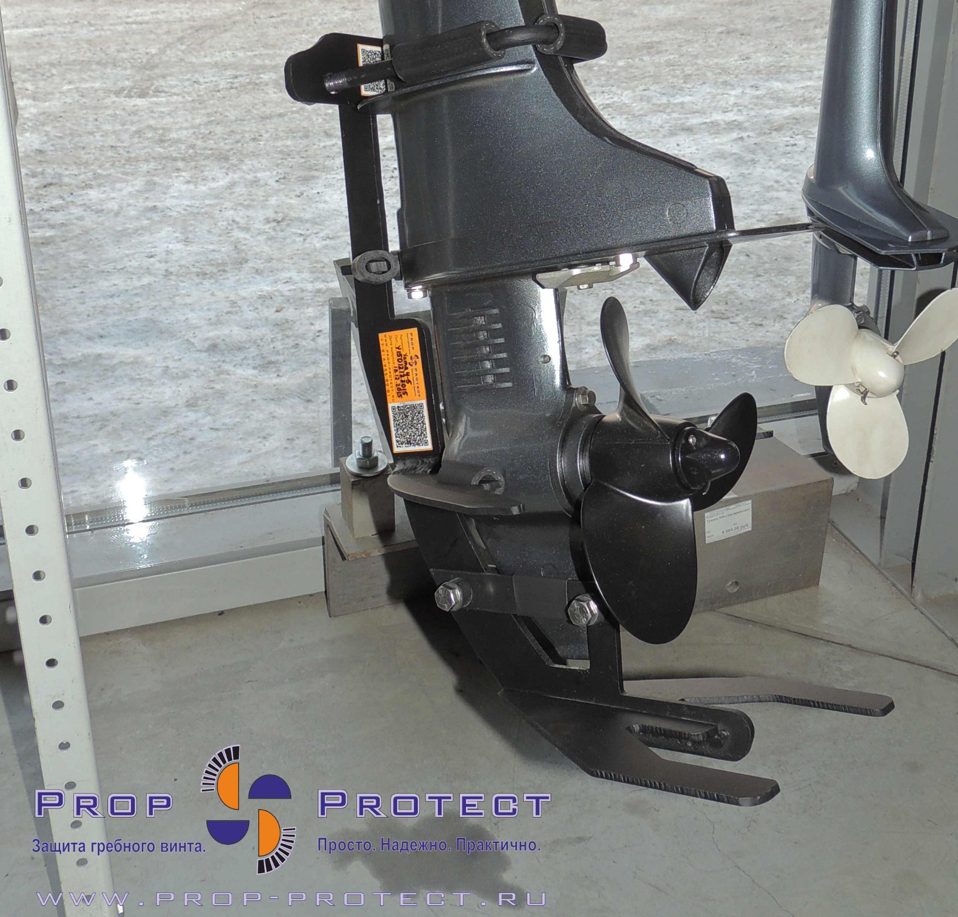 Защита Лодочного Винта Купить