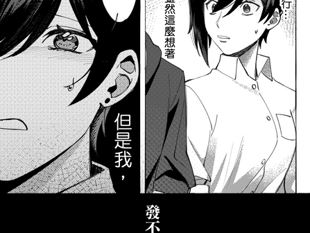 對你來說什麼才是愛