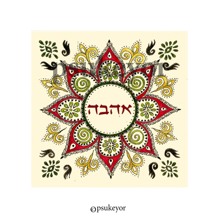 תמונה ממוזערת: מארז מגנט לכל עת - 10 מגנטים