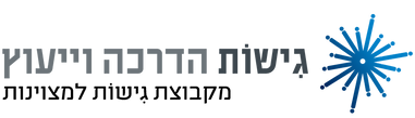 מכללת גישות