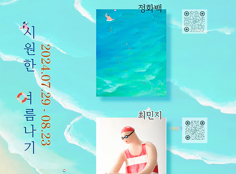 제목을 입력해주세요_-001 (43).png