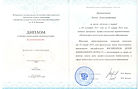 переп.jpg