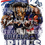 Thumbnail: Bills (Transfer)