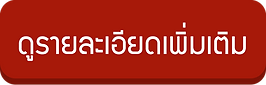 sapp coffee gold แซฟ คอฟฟี่ โกลด์ ลดน้ำหนัก ลดความอ้วน ลดไขมัน ลดพุง เบาหวาน ความดัน