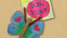 פרפרים מברכים
