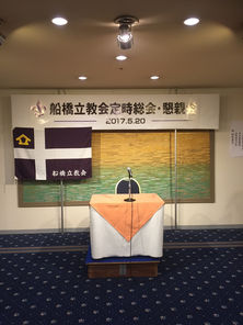 定時総会2017年5月.jpg