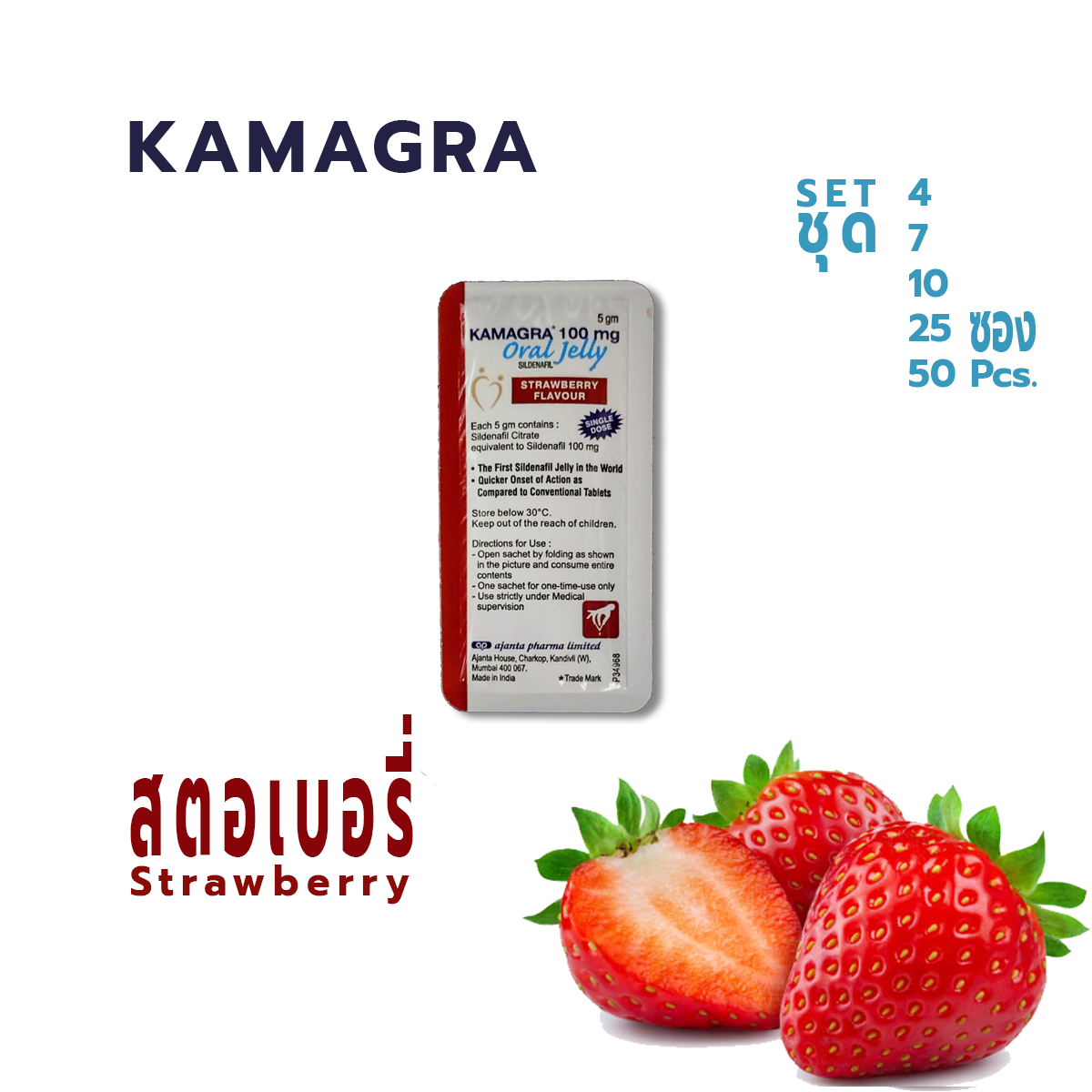 KAMAGRA STRAWBERRY