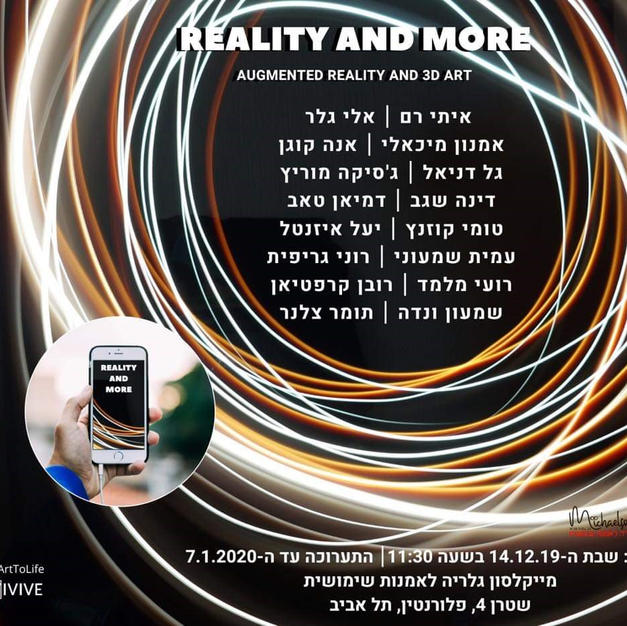REALITY AND MORE