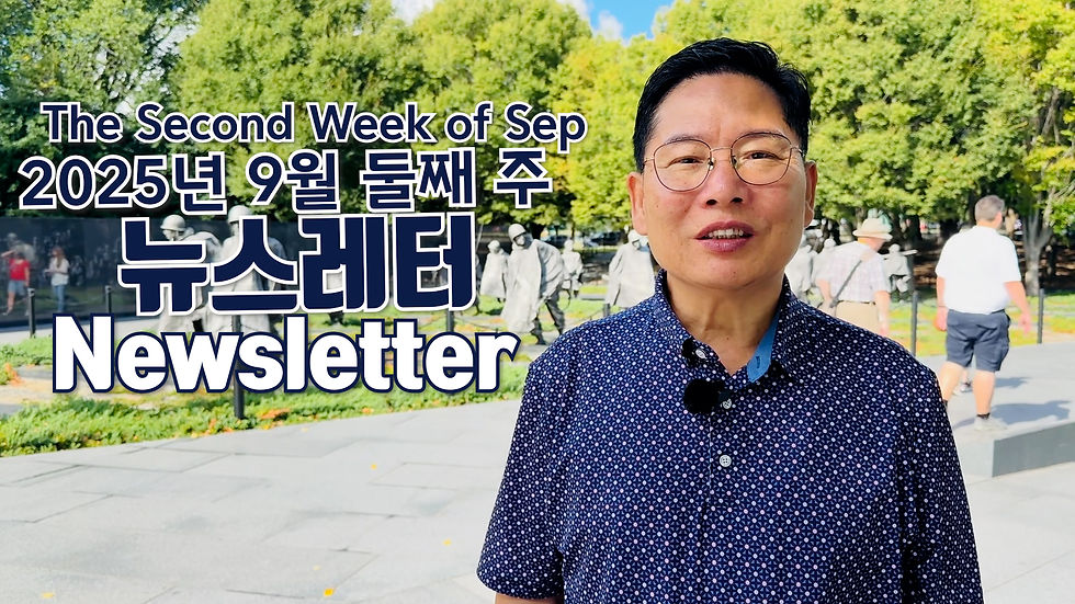 9월 둘째 주 갈렙선교회 소식