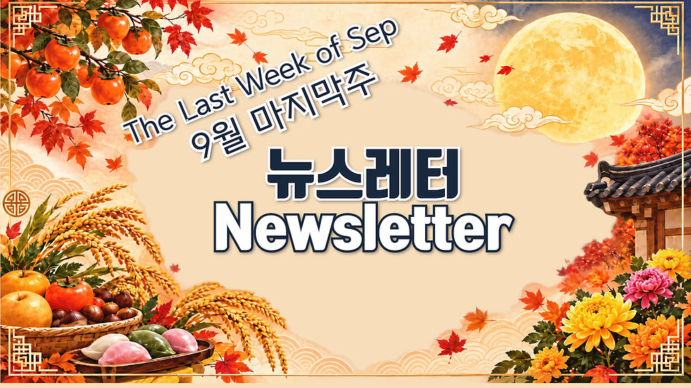 Caleb Mission Newsletter ๐ The Last Week of September