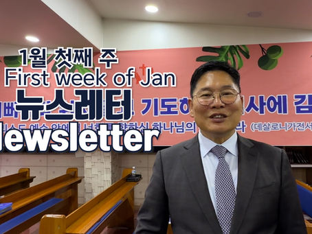 Caleb Mission Newsletter 💌 The First Week of January