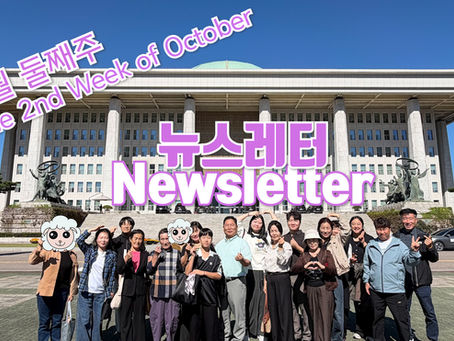 Caleb Mission Newsletter 💌 The Second Week of October