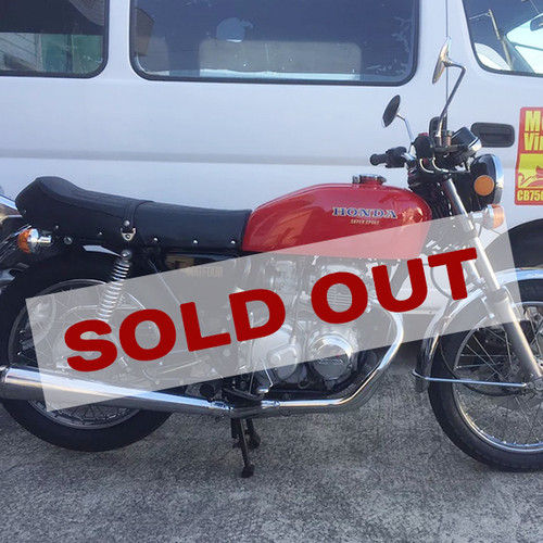 SOLD OUT】HONDA CB400FOUR 国内398cc 初年度登録 昭和51年9月  