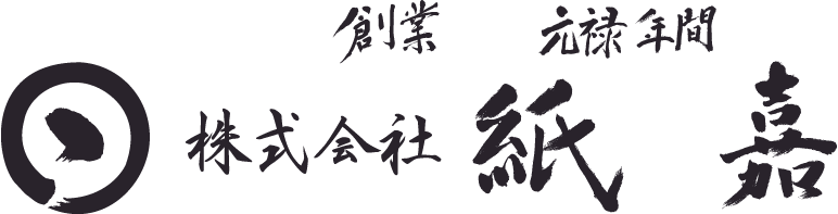 和紙 | 株式会社紙嘉 | 京都市 和紙 | 株式会社紙嘉 | 京都市