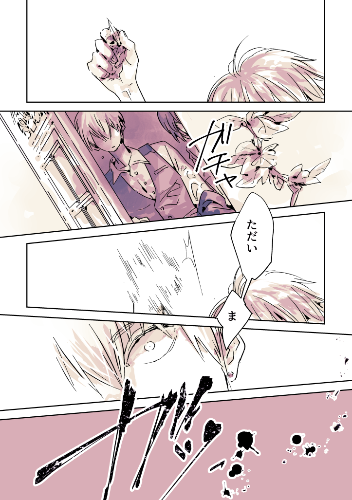 ルドノエ8-3.png