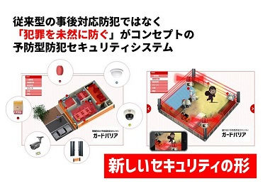 ネイルサロンでの強盗致傷事件