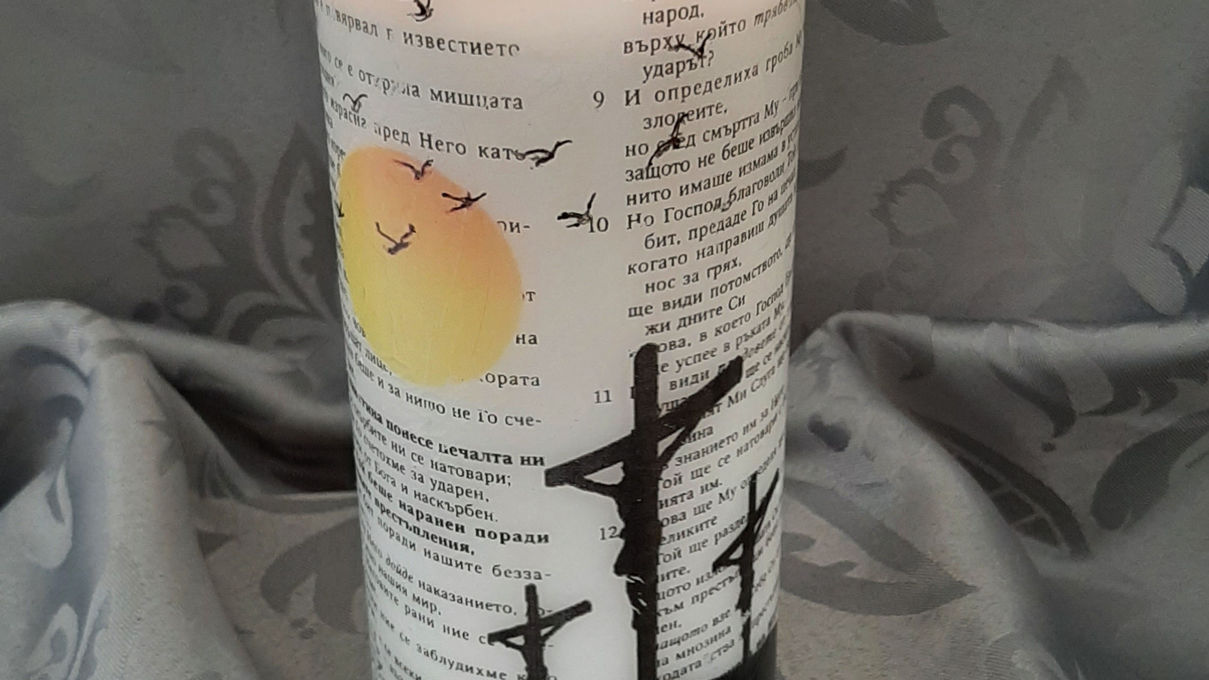  Crusifixtion - Big Led Candle 