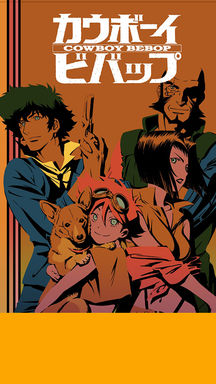 Cowboy Bebop