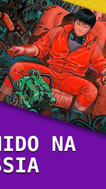 Akira é banido na Rússia para proteger a saúde mental das crianças