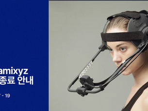 [공지] Dynamixyz 판매 종료 안내