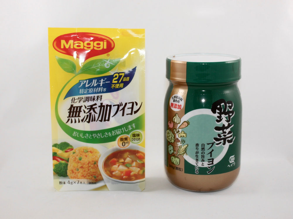 Consommé, bouillon, stock or broth...the instant base for your home