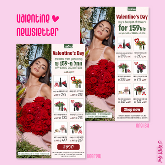 Valentine's Newsletter