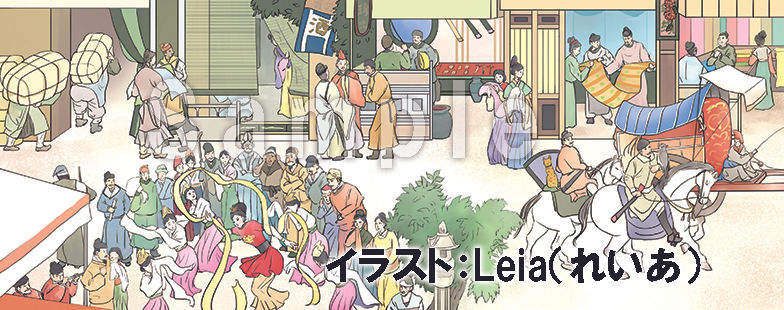 市