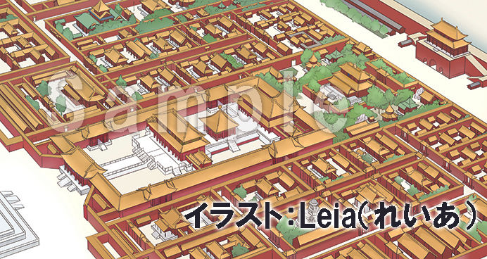紫禁城後宮