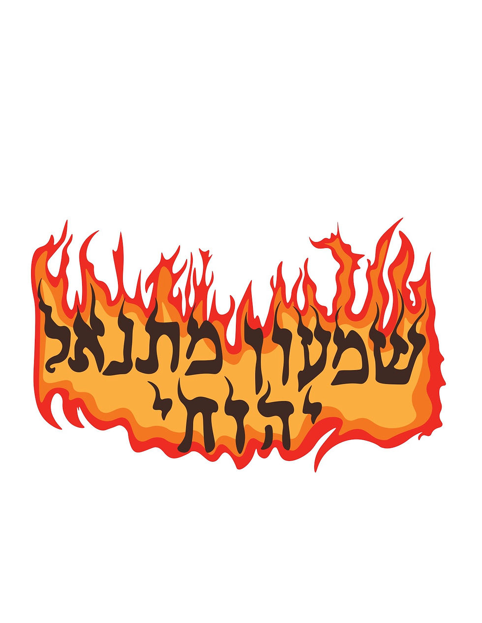 Bar Mitzvah Logo