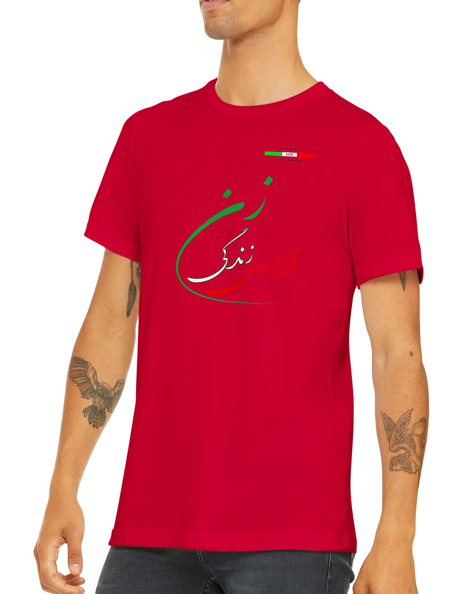Thumbnail: Women Life Freedom | Classic Unisex Crewneck T-shirt