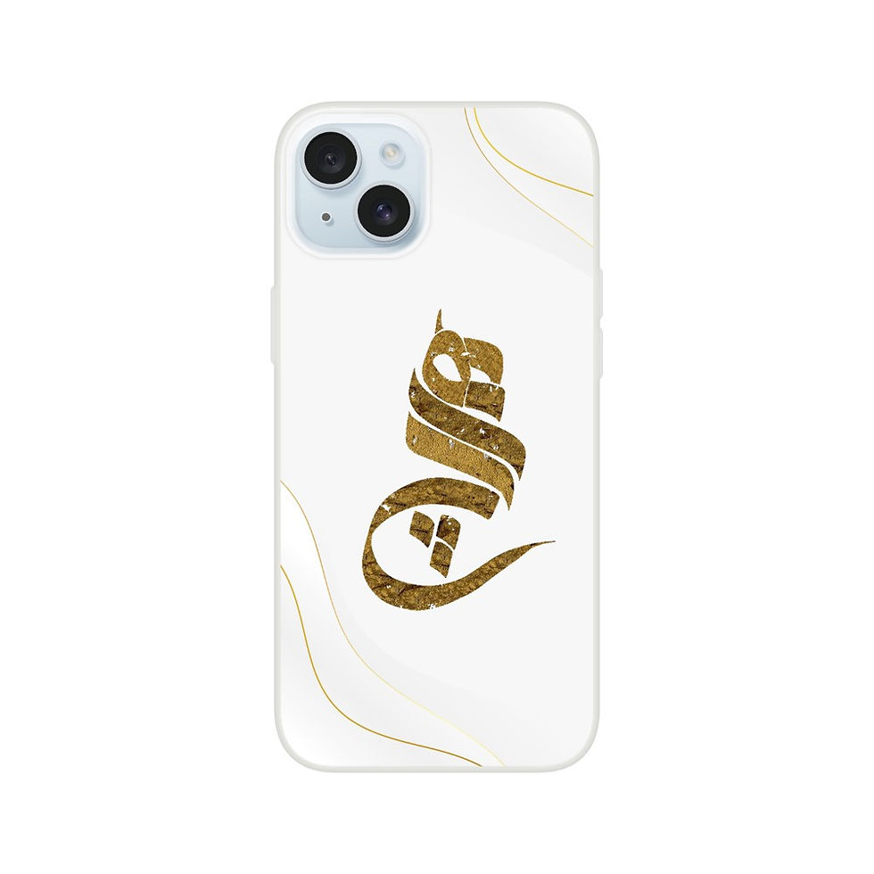 Thumbnail: Traditional Persian Phone Case Hich قاب گوشی طرح هیچ (Flexi Case)