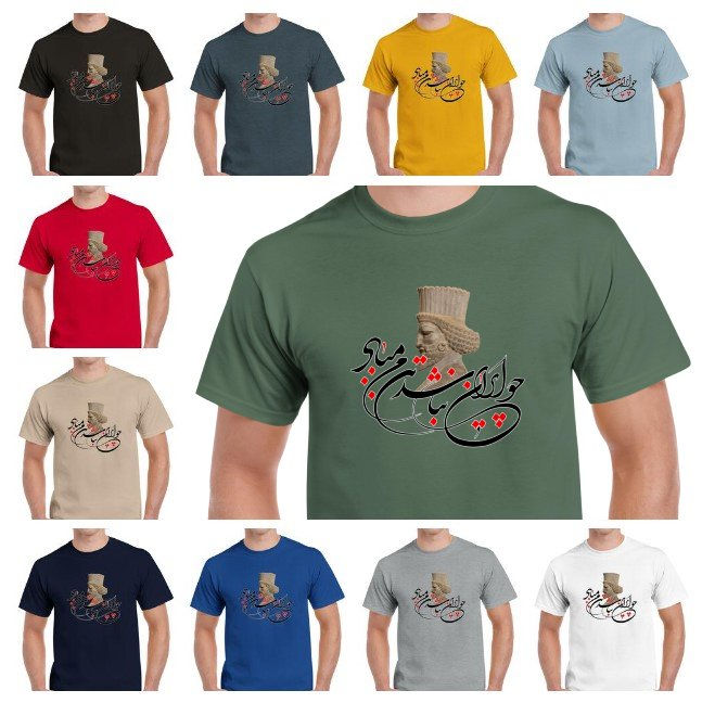 Thumbnail: If There's No Iran - Darius the Great | Heavyweight Unisex Crewneck T-shirt