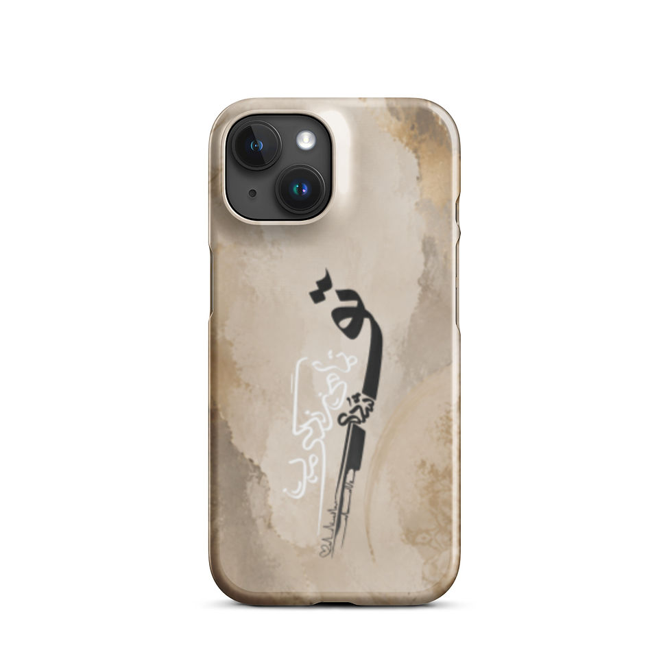Thumbnail: Persian Calligraphy iPhone Case | Nastaliq Phone Case