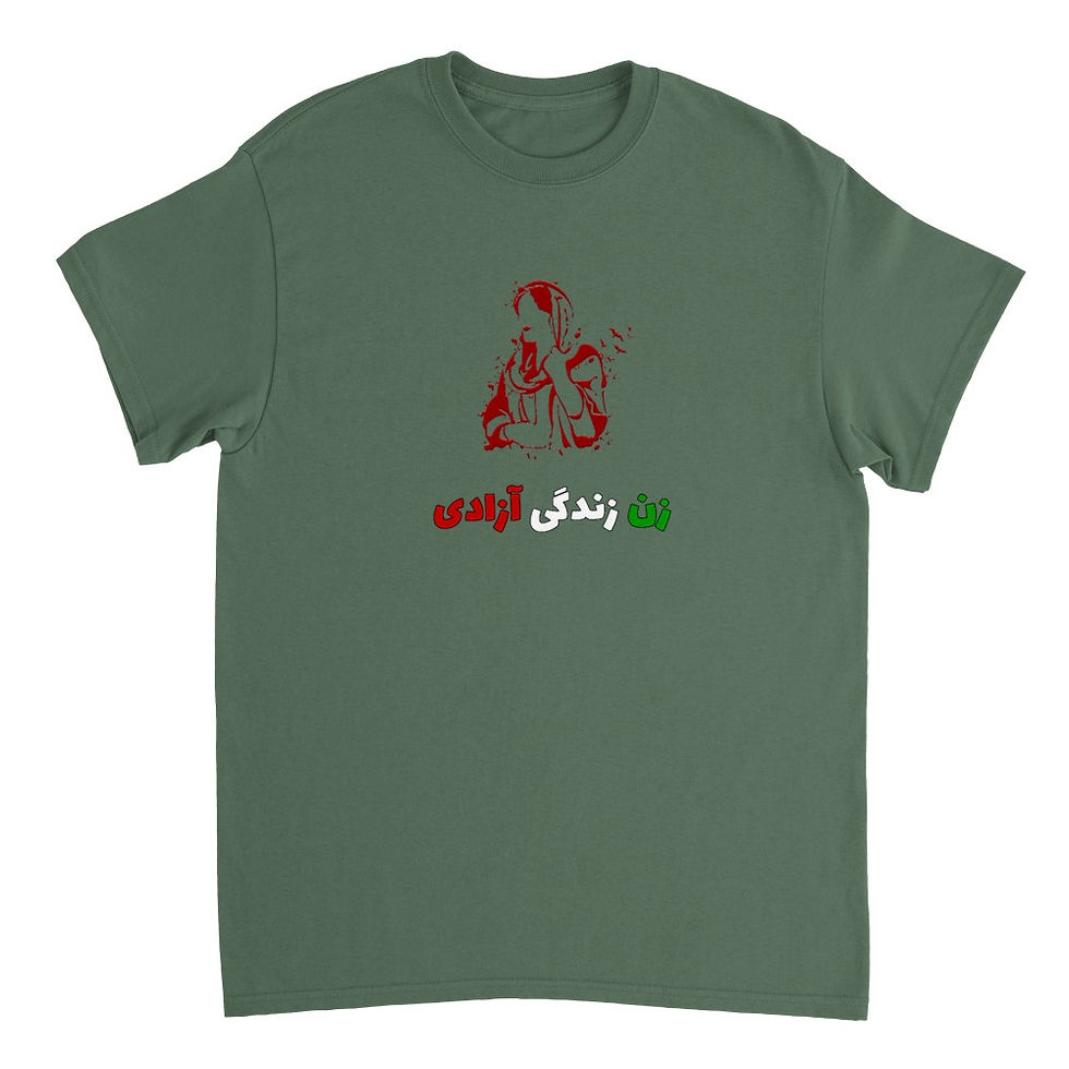 Thumbnail: Mahsa Amini T-shirt | زن زندگی آزادی | Heavyweight Unisex Crewneck T-shirt