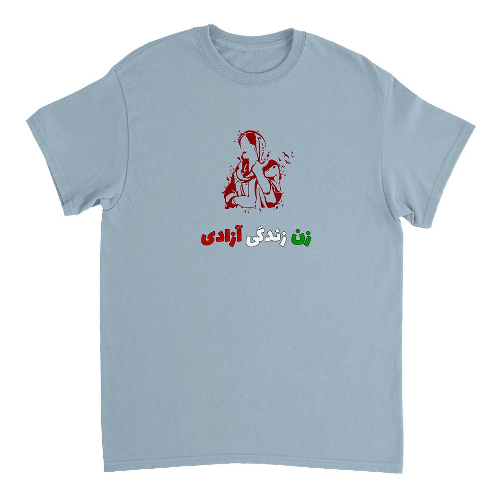 Thumbnail: Mahsa Amini T-shirt | زن زندگی آزادی | Heavyweight Unisex Crewneck T-shirt