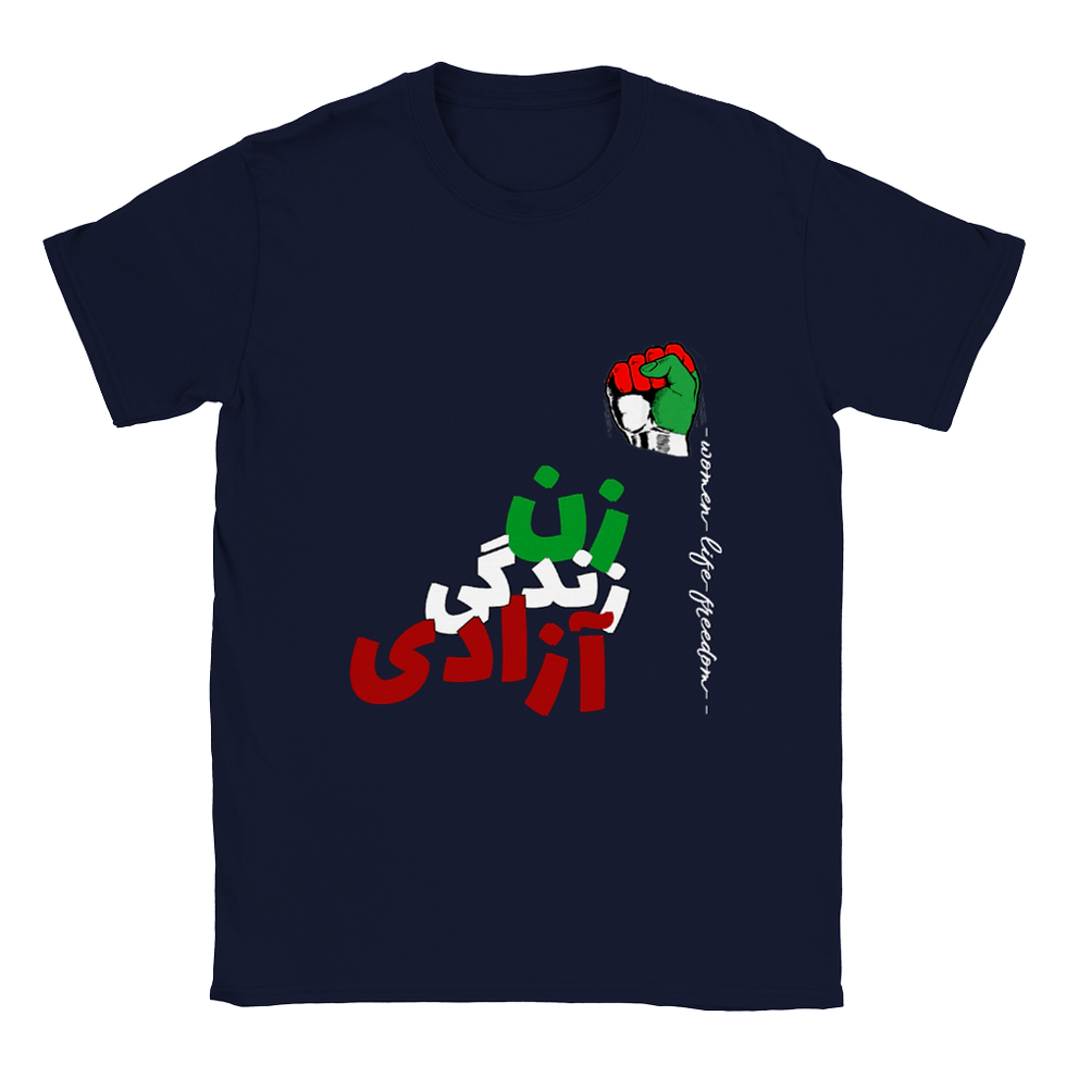 Thumbnail: Woman Life Freedom | زن زندگی آزادی | Classic Unisex Crewneck T-shirt