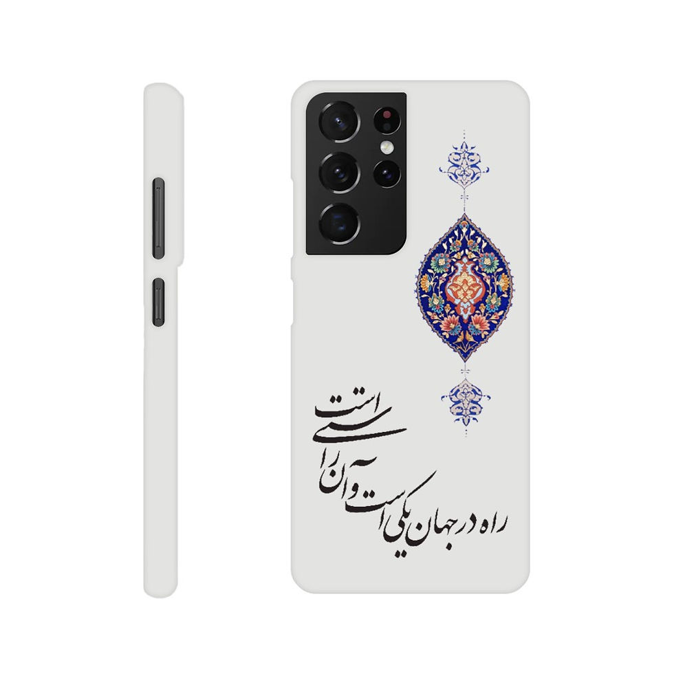 Thumbnail: Persian Traditional Design | Slim Phone case iPhone & Samsung