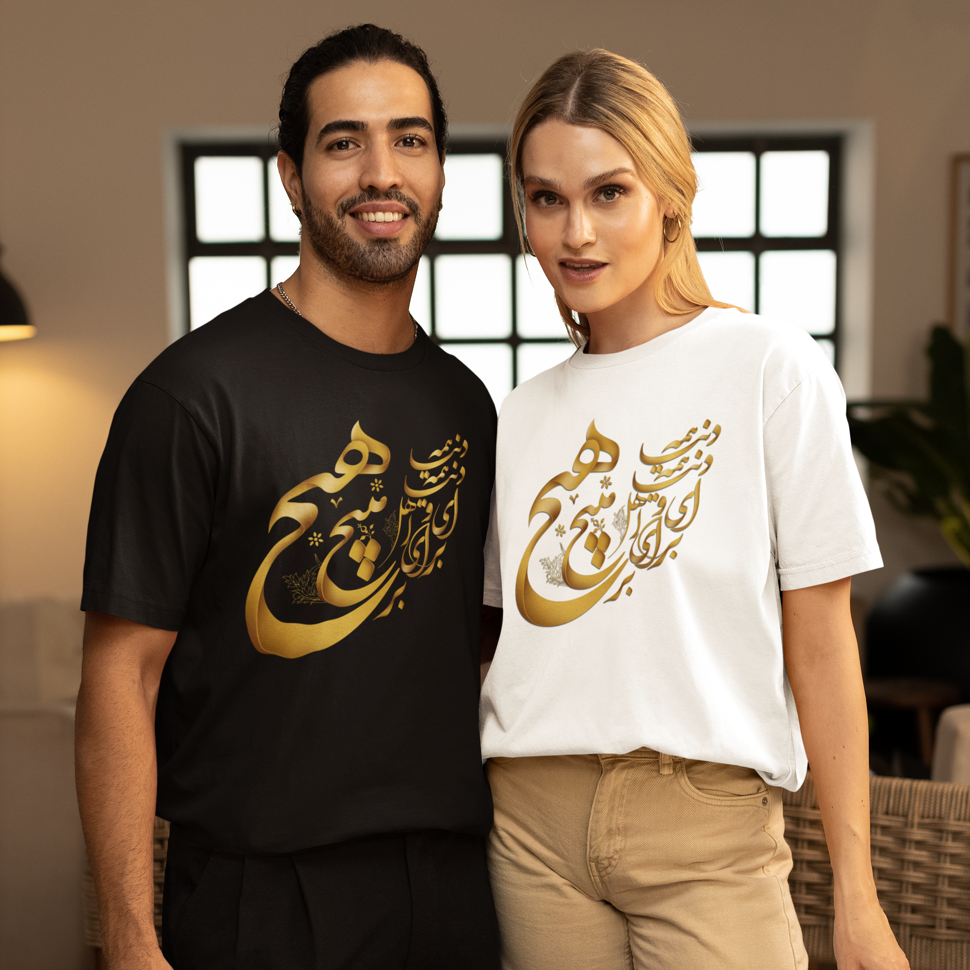 Hich | هیچ | Premium Unisex Crewneck T-shirt