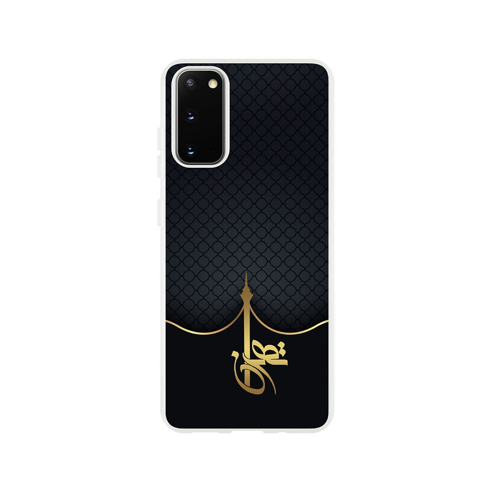 Thumbnail: Tehran Phone Case  قاب گوشی طرح تهران  (Flexi Case)