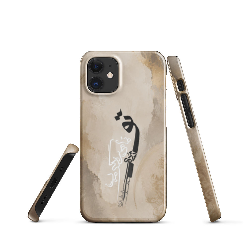 Thumbnail: Persian Calligraphy iPhone Case | Nastaliq Phone Case